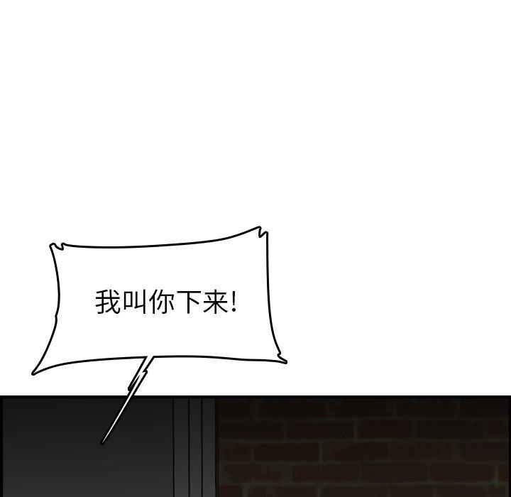 第 48 话 - 第50.jpg页