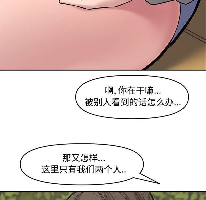 第 9 话 - 第119.jpg页