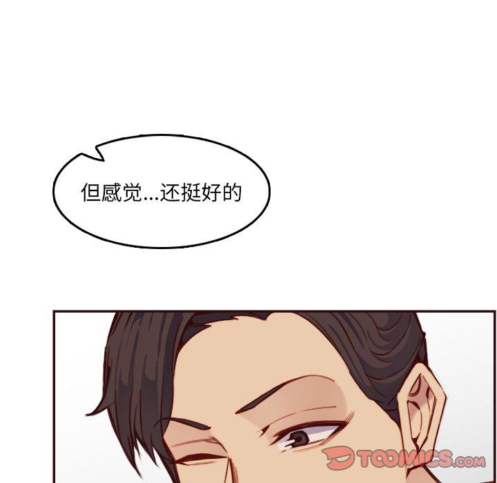 第 62 话 - 第21.jpg页