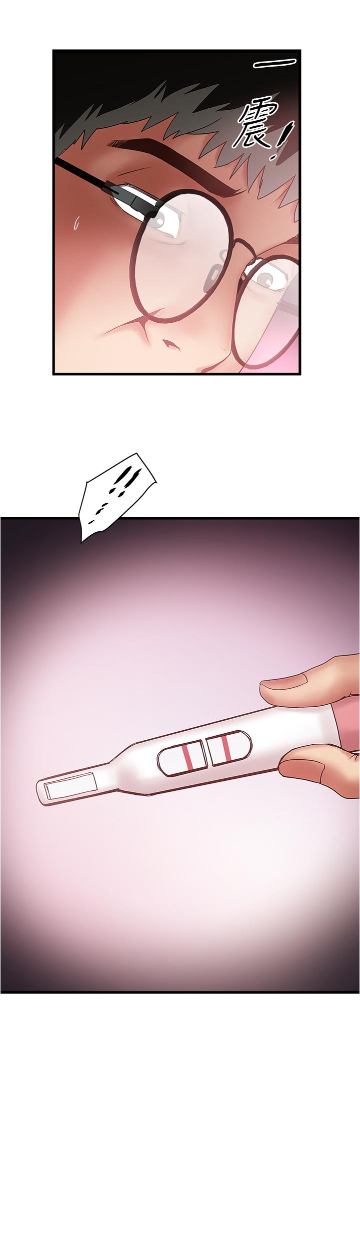 第88话-老婆怀孕了.？ - 第30.jpg页