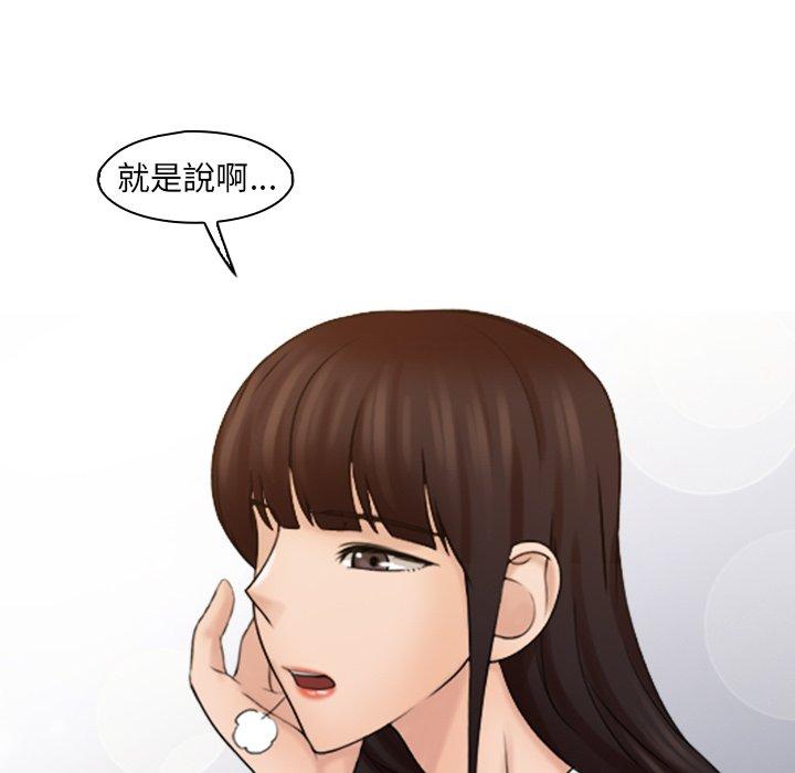 第16话 - 第19.jpg页