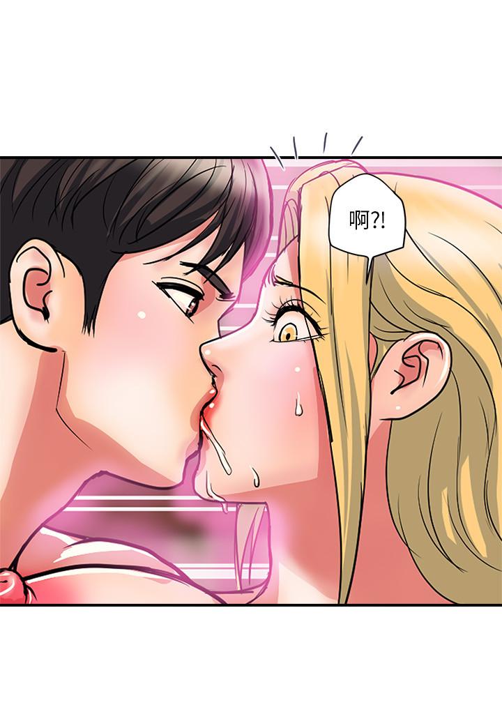 第17话-紧盯着志奇的狩猎者们 - 第5.jpg页