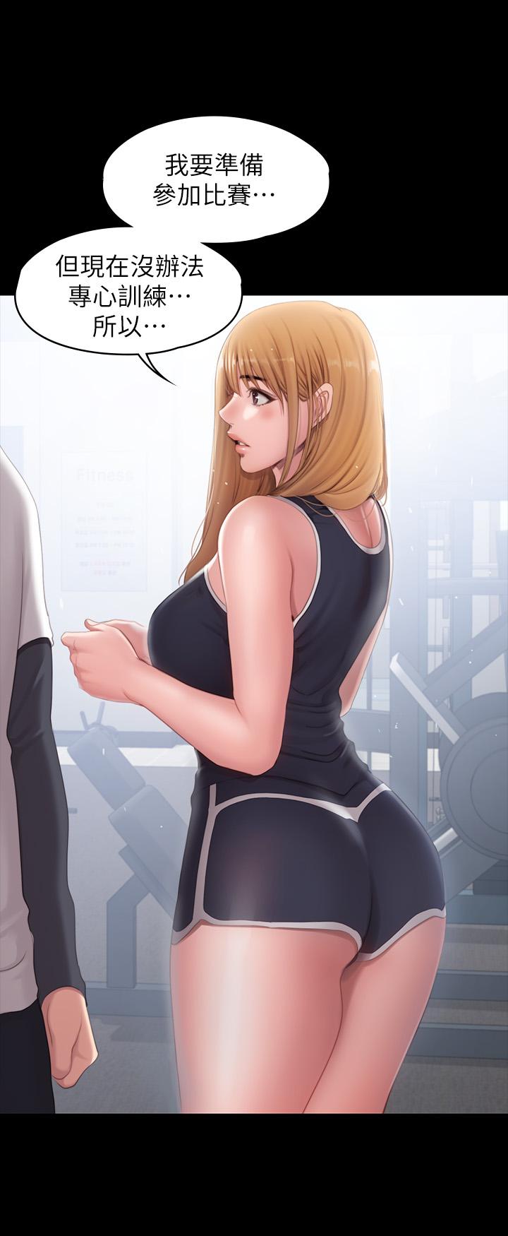 第74話-手自然的伸向俐雅的身體 - 第24.jpg页
