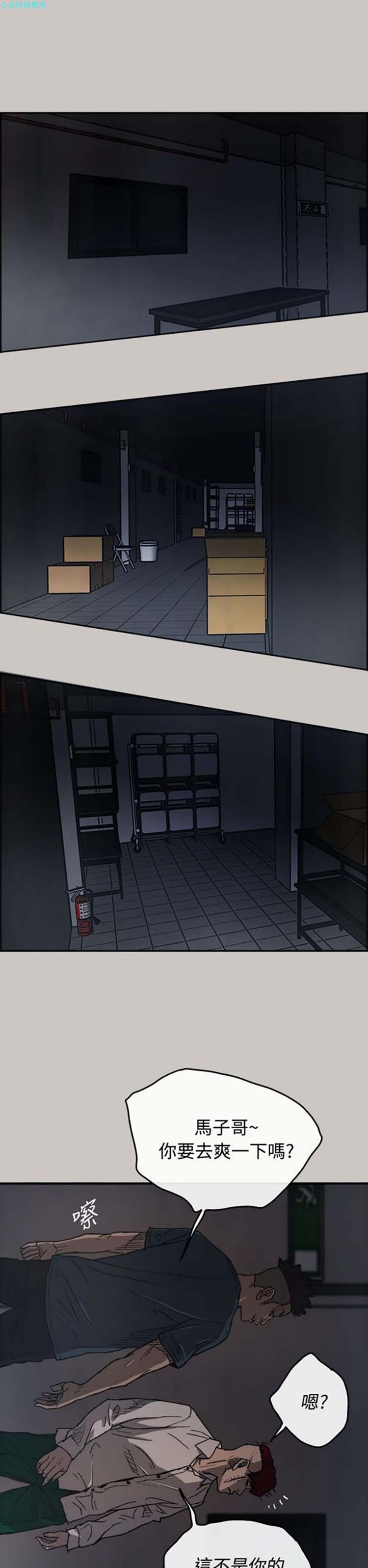 第 17 话 - 第2.jpg页