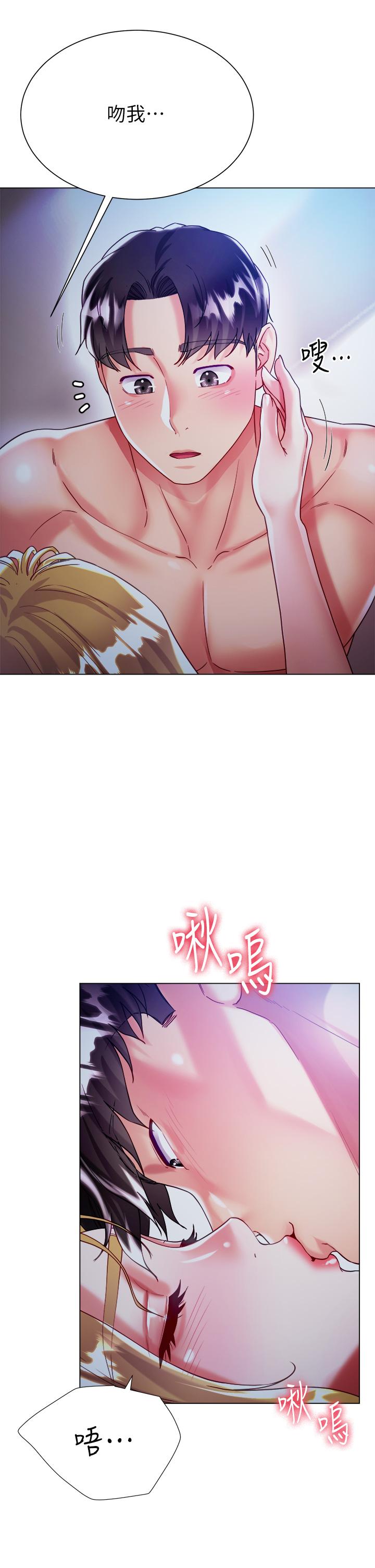 第19話-老闆的肉棒好舒服 - 第42.jpg页