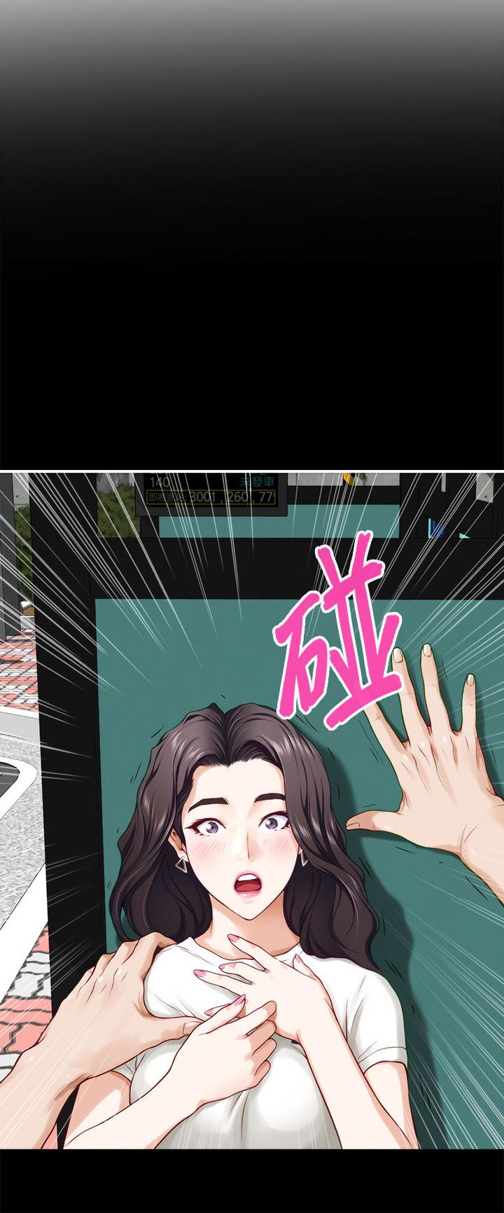 第20話-姐姐渾圓飽滿的美屁 - 第32.jpg页