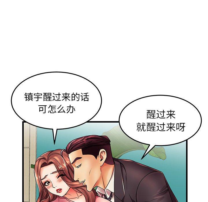 第13话 - 第15.jpg页