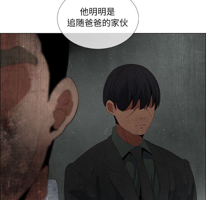 第30话 - 第53.jpg页