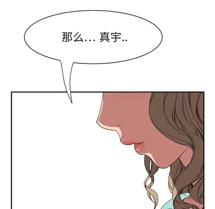 第 5 话 - 第18.jpg页