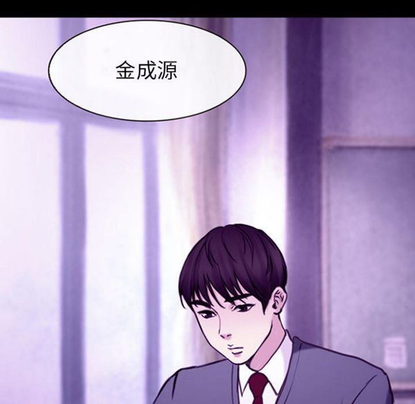 第 30 话 - 第61.jpg页