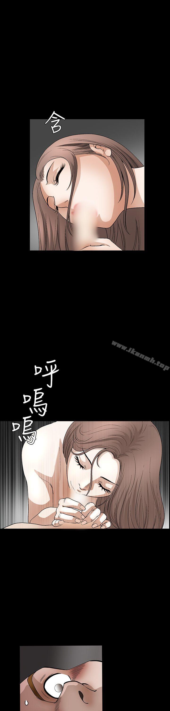 第2季 第29話 - 第8.jpg页