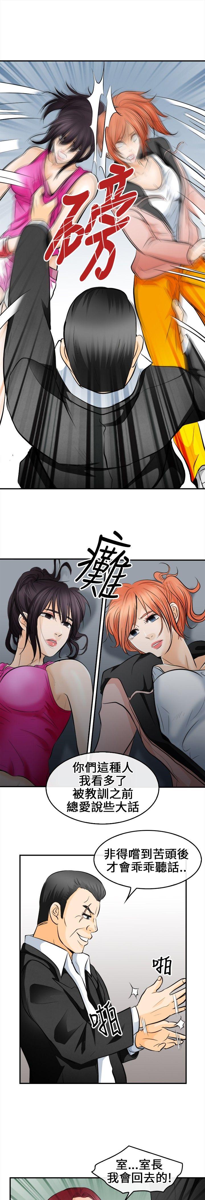 第 7 话
