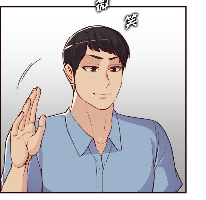 第 53 话 - 第103.jpg页