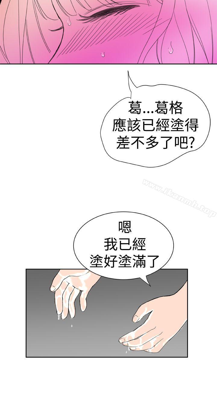 第17话 - 第5.jpg页