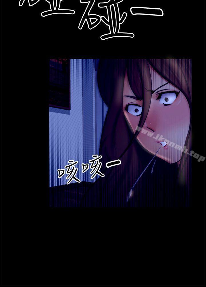 第21话 真正的朋友 - 第3.jpg页