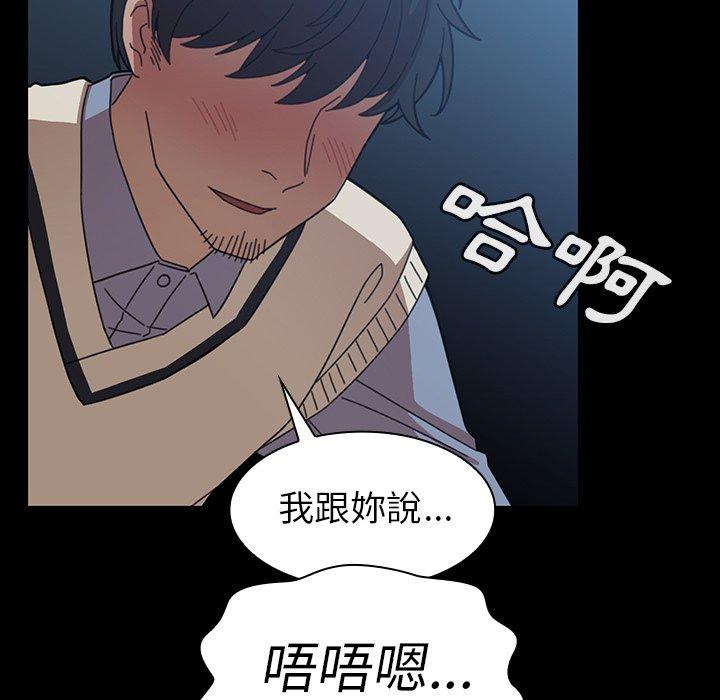第26话 - 第55.jpg页