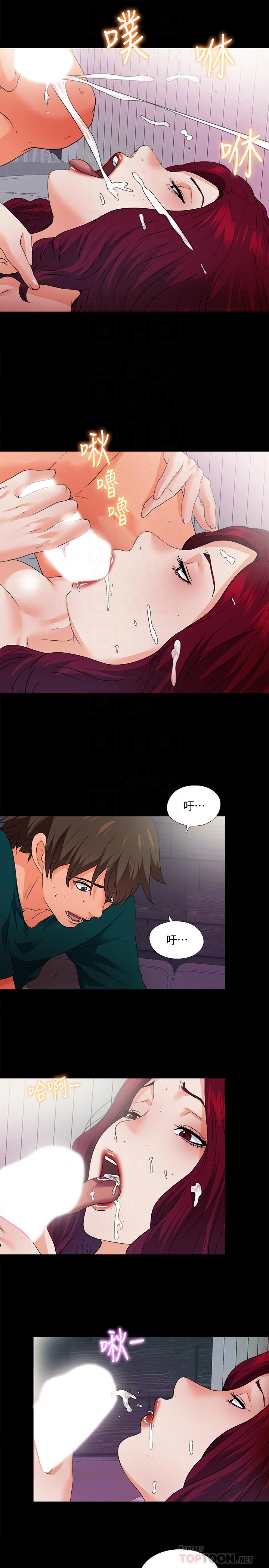第49話-你也嚐嚐這種痛 - 第6.jpg页