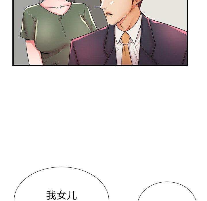 第34话 - 第101.jpg页