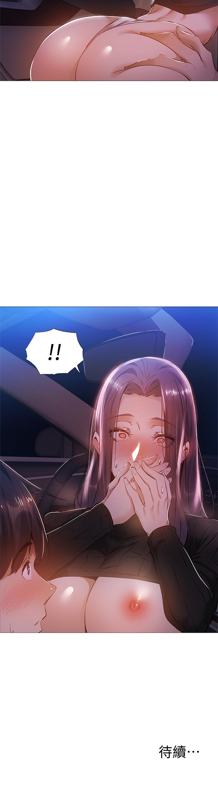 第25話-你可不可以安慰我？ - 第30.jpg页
