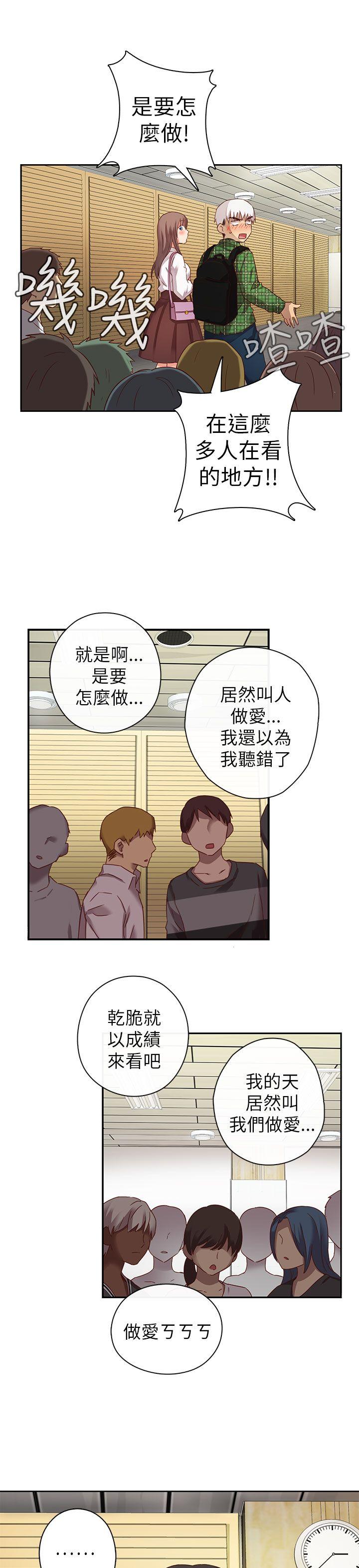 第 5 话 - 第4.jpg页