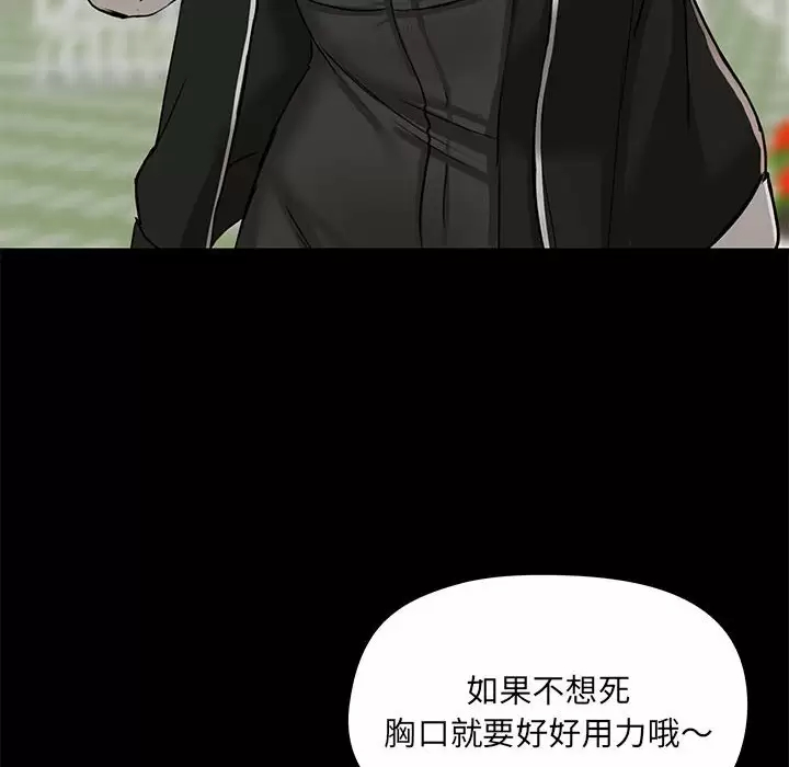 第20话 - 第22.jpg页