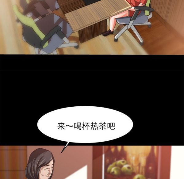 第 8 话 - 第75.jpg页