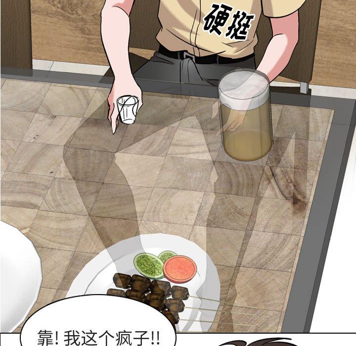 第 1 话 - 第83.jpg页