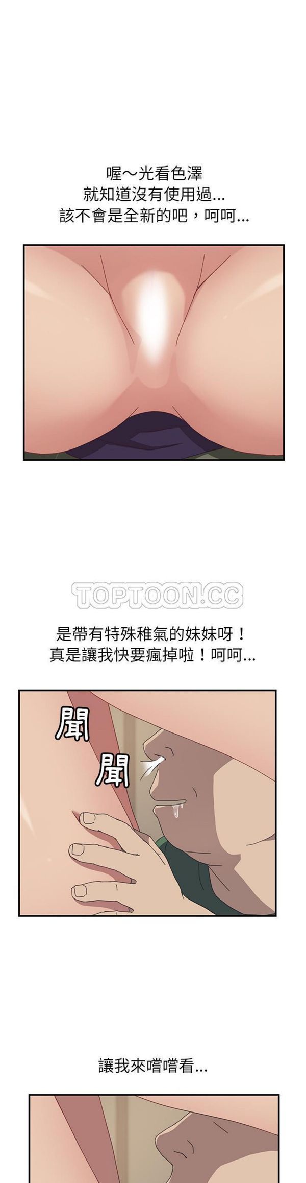 第 16 话 - 第16.jpg页