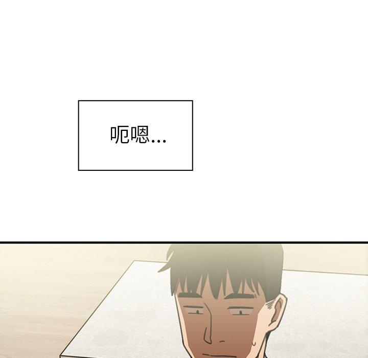 第40话 - 第105.jpg页