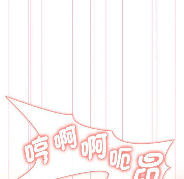 第88话 - 第140.jpg页