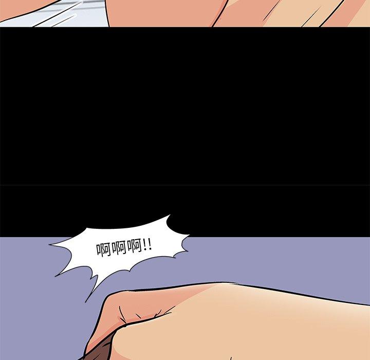 第95话 - 第55.jpg页