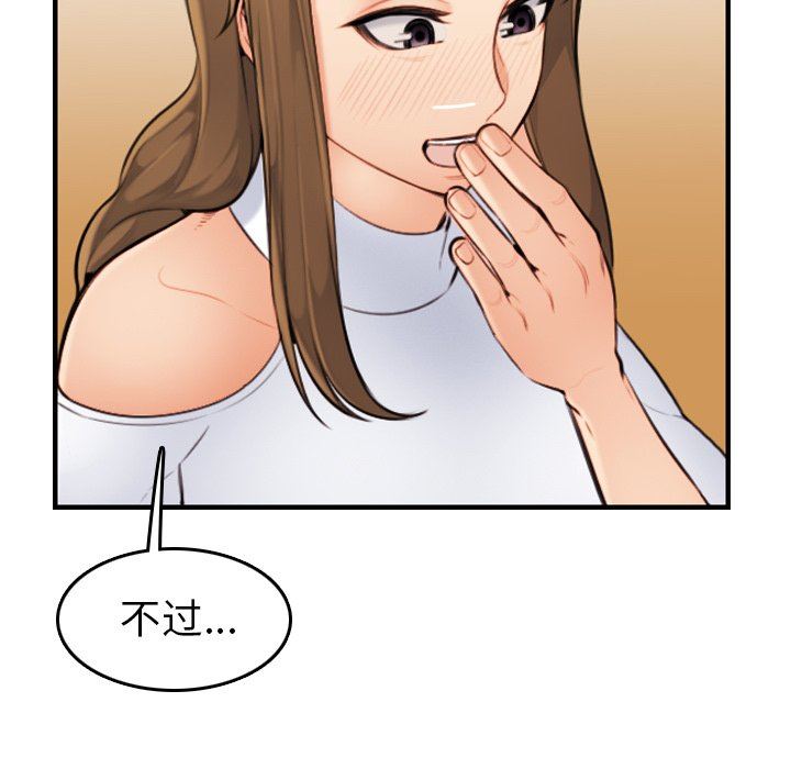 第5话 - 第109.jpg页