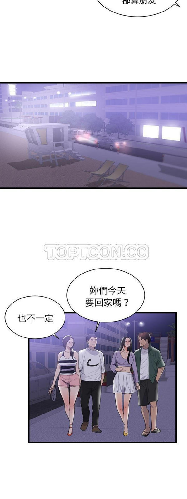 第 46 话 - 第26.jpg页