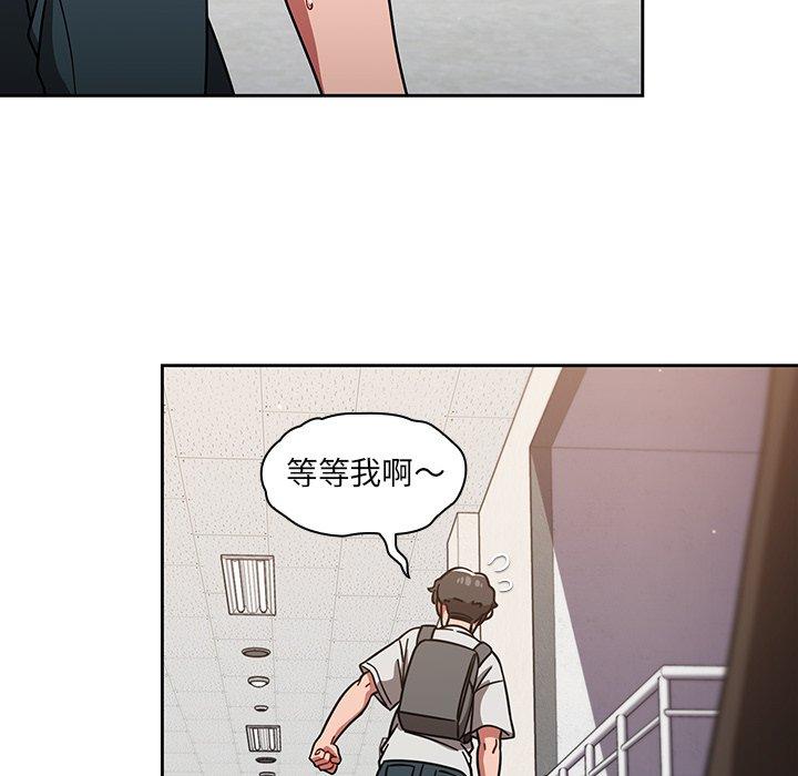 第7話 - 第115.jpg页