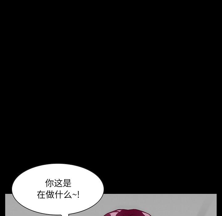 第 4 话 - 第131.jpg页