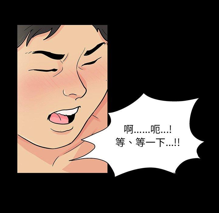 第128话 - 第40.jpg页