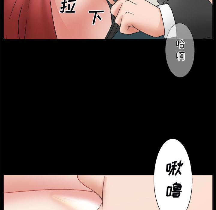 第 2 话 - 第90.jpg页