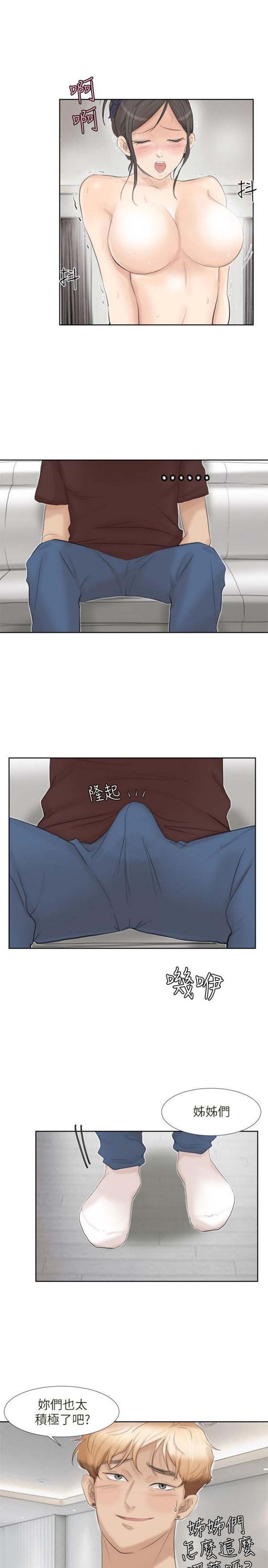 第 21 话 - 第23.jpg页