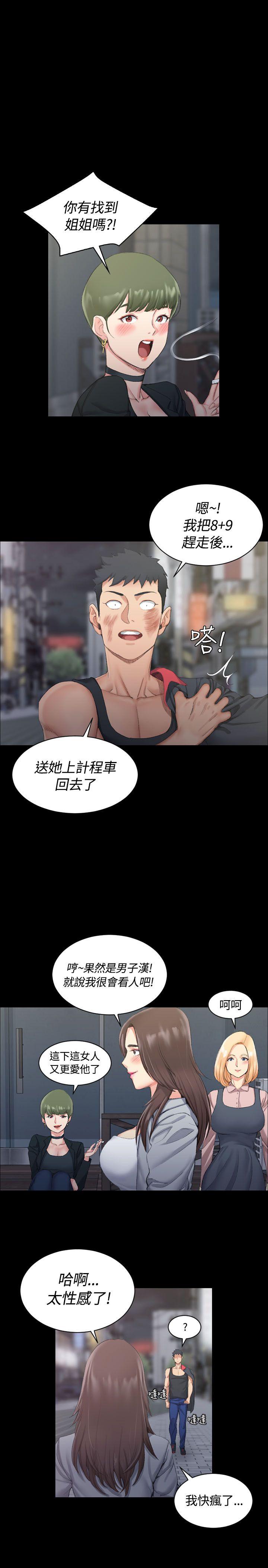 第16話 - 第1.jpg页