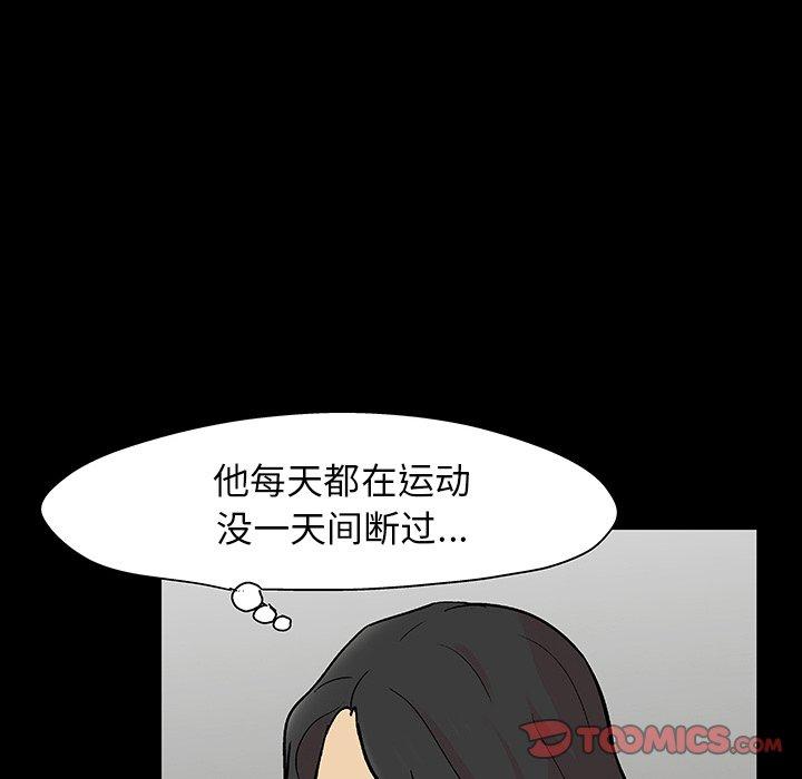 第127话 - 第78.jpg页