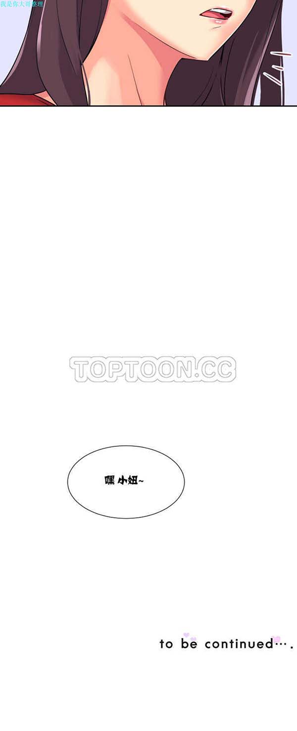 第 14 话 - 第38.jpg页