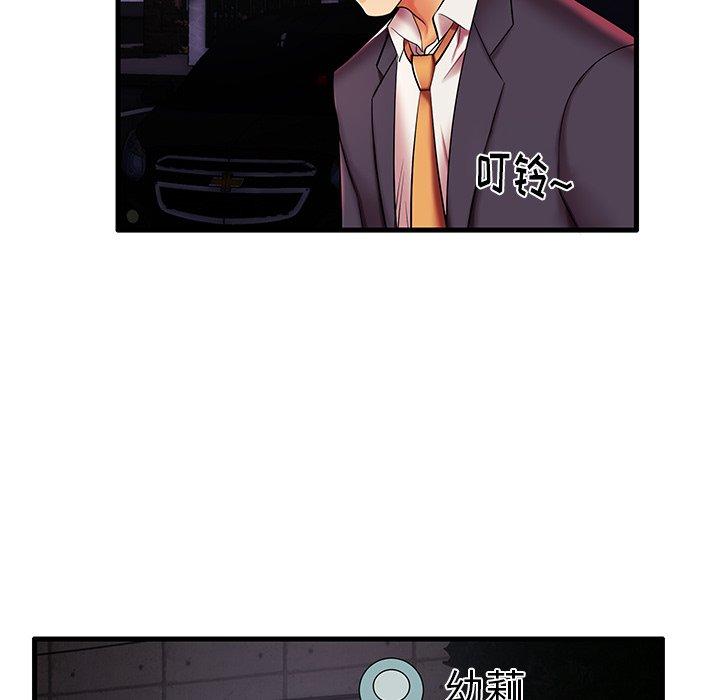 第6话 - 第25.jpg页