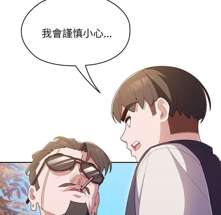 第1话 - 第76.jpg页
