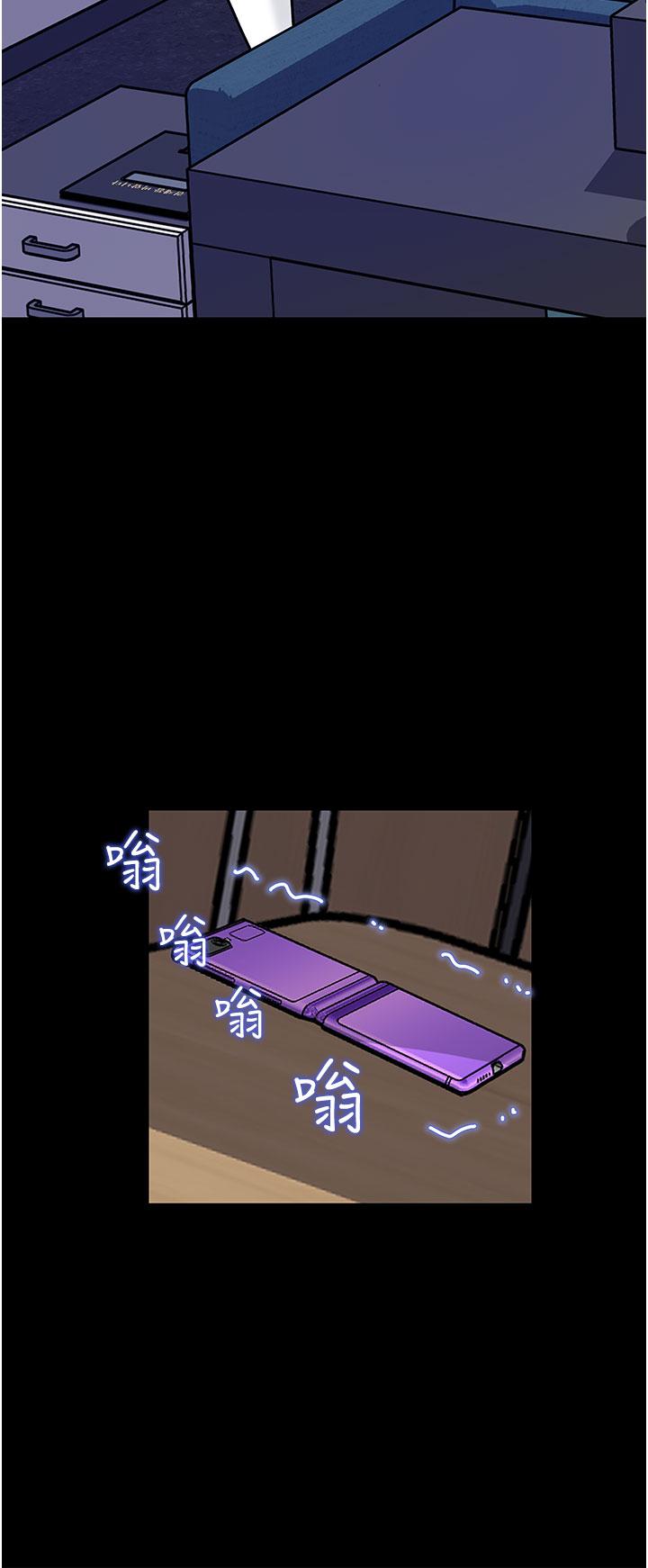 第31話-我才不會任你擺佈 - 第33.jpg页