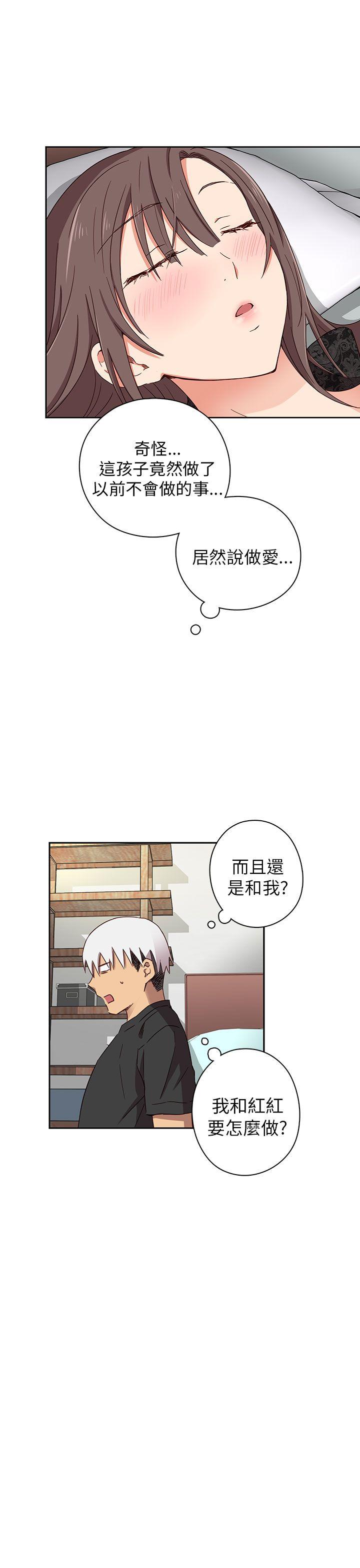 第 18 话 - 第46.jpg页