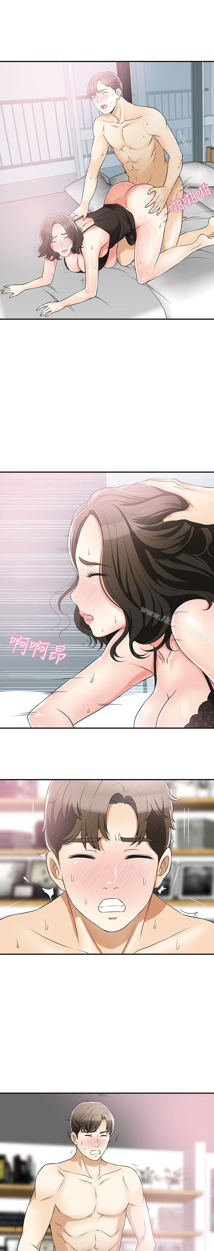 第14话-你老婆早晚是我的! - 第22.jpg页