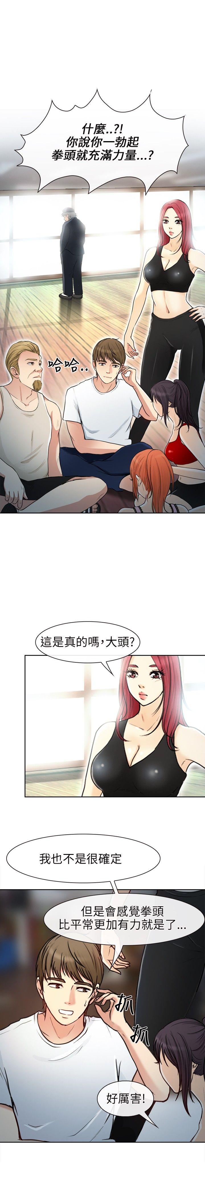 第 20 话