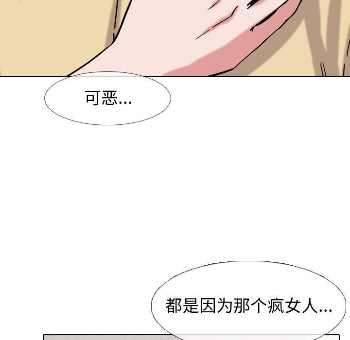 第 2 话 - 第39.jpg页