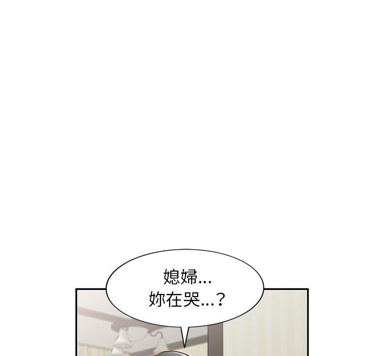 第14话 - 第135.jpg页