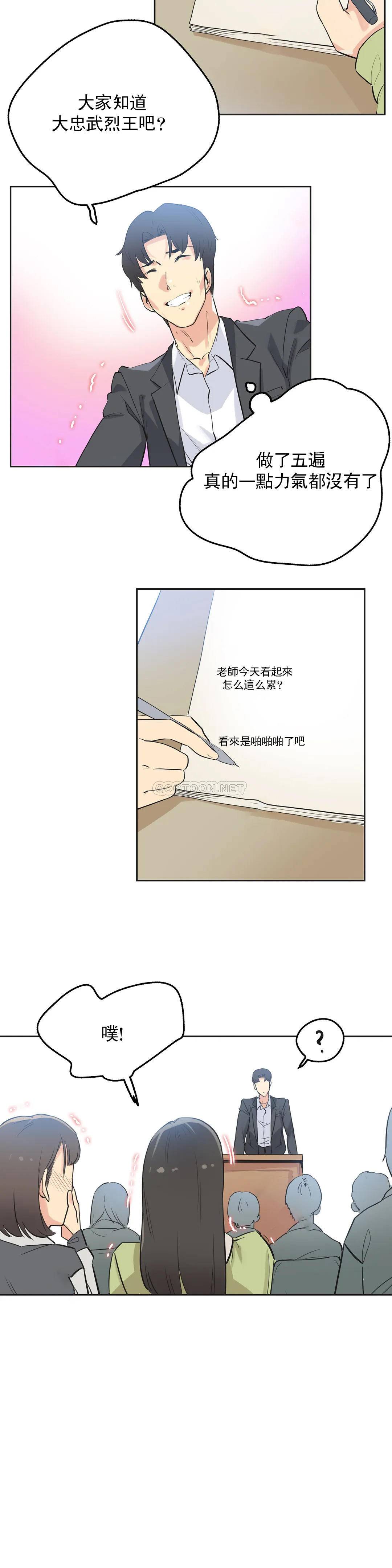 第44话 - 第11.jpg页